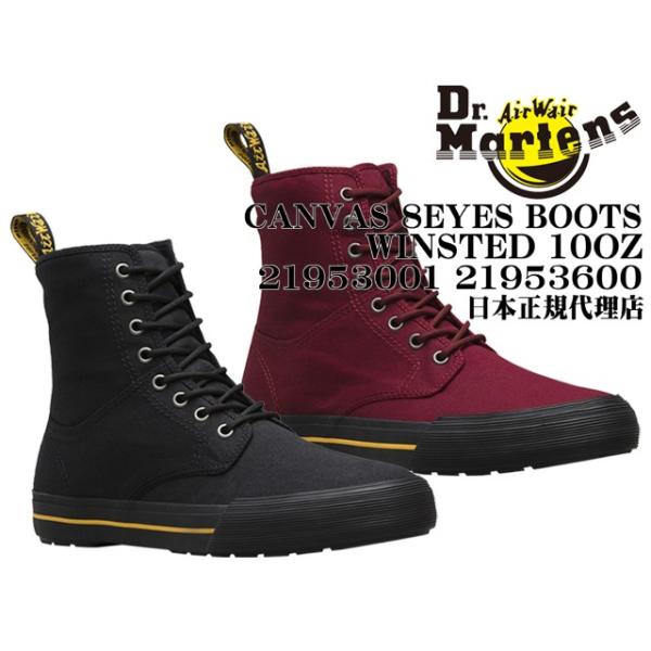 Dr martens hotsell winsted canvas