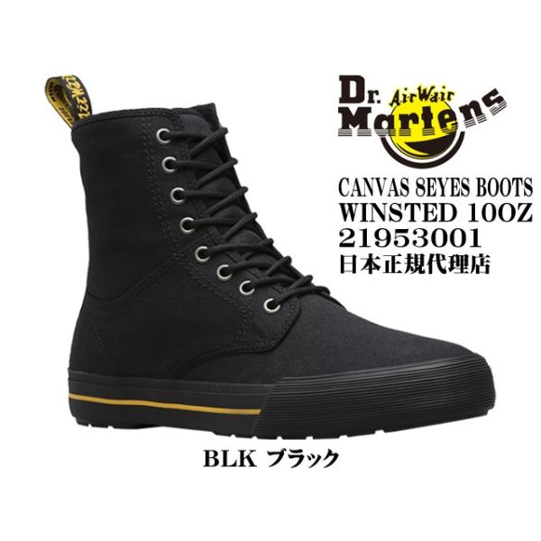 Dr martens outlet winsted canvas