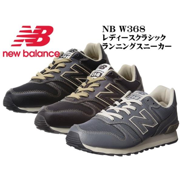 Nb 368 on sale