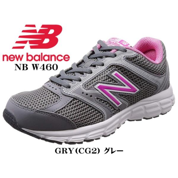 W460 cheap new balance