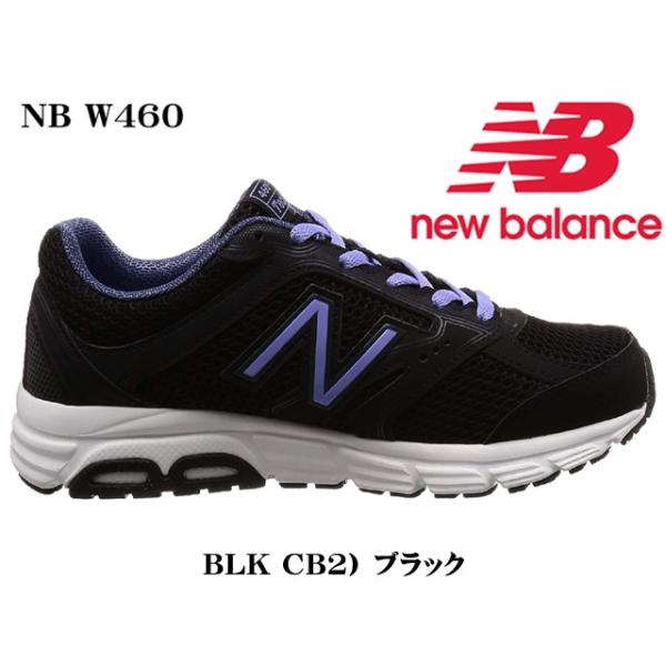 New best sale balance w460