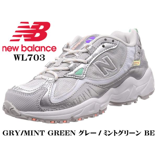 ニューバランス new balance NB WL703 トレイルランニングスニーカー 