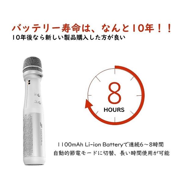 マイカープロ (白) 音響機器が要らないマイク スピーカー付き