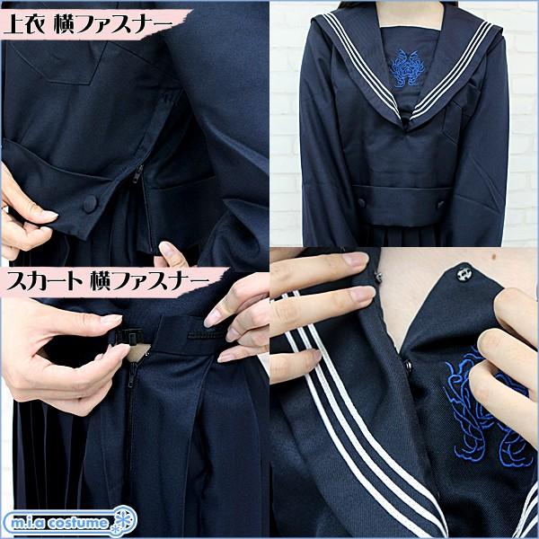 制服 コスプレ 東大阪大学敬愛高等学校 冬服モデル 大きいサイズ