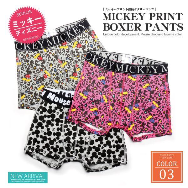 パンツまとめ買い/ボクサーパンツ/メンズ/ディズニー/Disney/ミッキー 