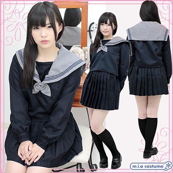 制服 コスプレ 明浄学院高等学校 冬服モデル 大きいサイズ 女装 男の娘 /【Buyee】 Buyee - Japanese Proxy  Service | Buy from Japan!