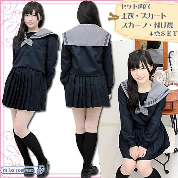 制服 コスプレ 明浄学院高等学校 冬服モデル 大きいサイズ 女装 男の娘 /【Buyee】