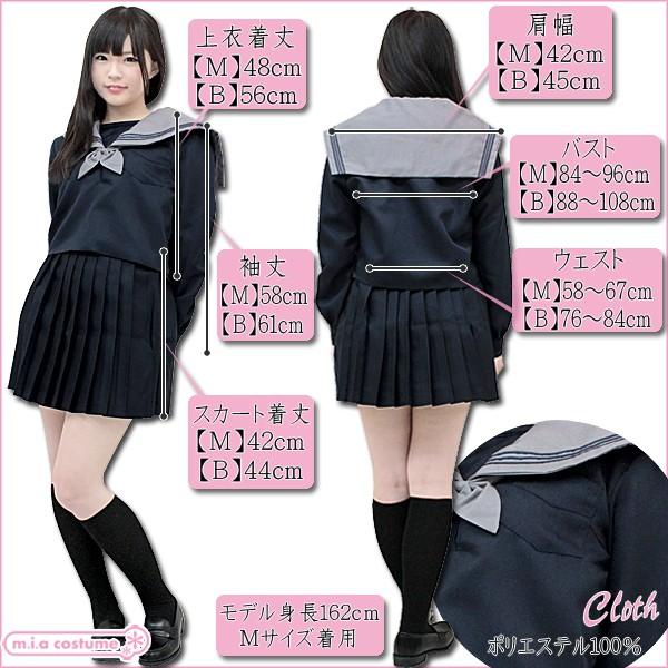 明浄学院高等学校 通学カバン