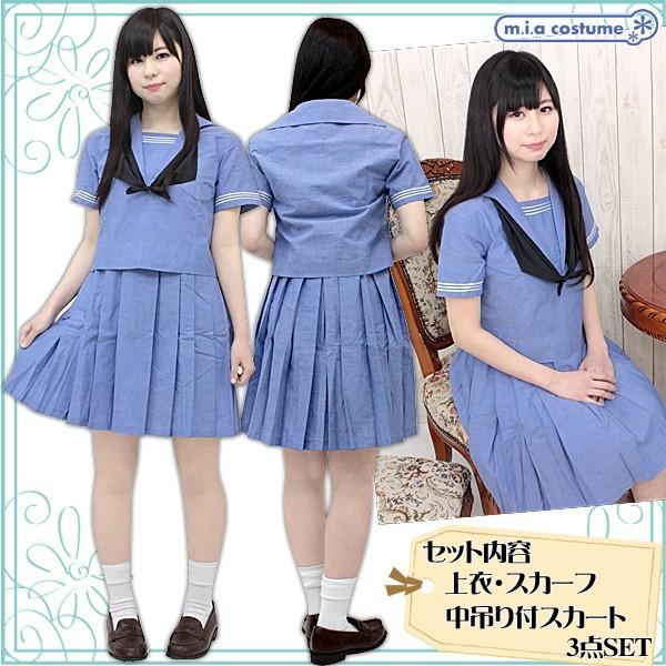 ルーテル学院中学校 体育服 男女共通