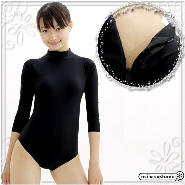 七部袖丈 ハイネック レオタード 女装 男の娘 /【Buyee】 Buyee