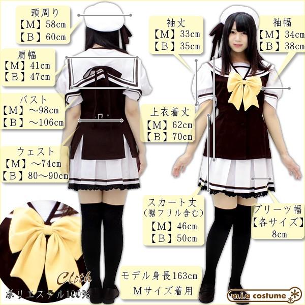 SHUFFLE！ シャッフル 国立バーベナ学園 夏制服 コスプレ 大きいサイズ