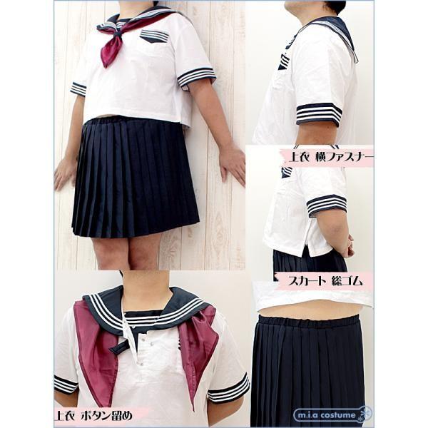 制服 コスプレ セーラー服 大きいサイズ 中間服 女装 男の娘 制服 コスプレ セーラー服 大きいサイズ 中間服 女装 男の娘