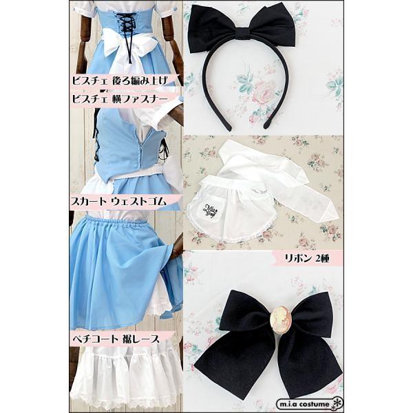 メイド ミアカフェ ミニ丈制服 アリス コスプレ 女装 男の娘 /【Buyee