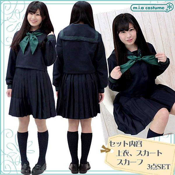 制服 コスプレ 大阪 アウトレットモール店 - ecoprofi.info