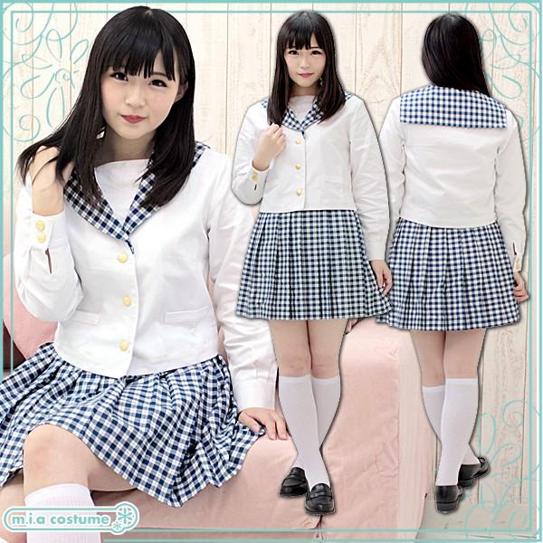 在庫一掃セール 聖和学園高等学校 男子制服セット ウェア
