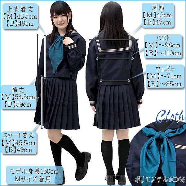 高校 女子 制服 本物 コスプレ TOMBOW - 制服高校 制服スカート 高校制服 女子 本物 コスプレ