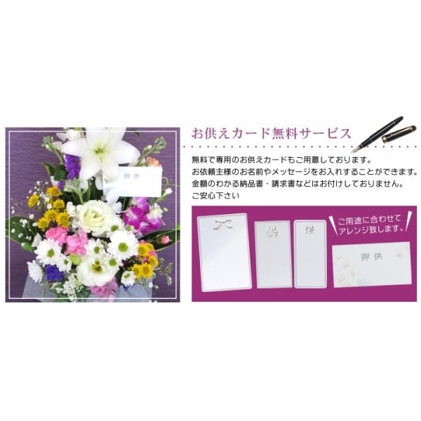 宅送] ユリが入ったお供え・お悔やみ 仏花 盆花 初盆花 弔事 仏事 命日 弔事花 白 お彼岸の花 仏花