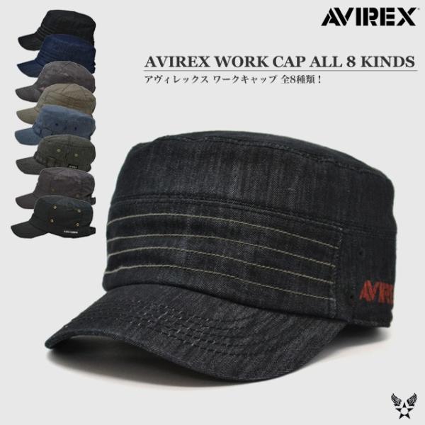AVIREX ワークキャップ メンズ 帽子 全8種類 レディース ワーク