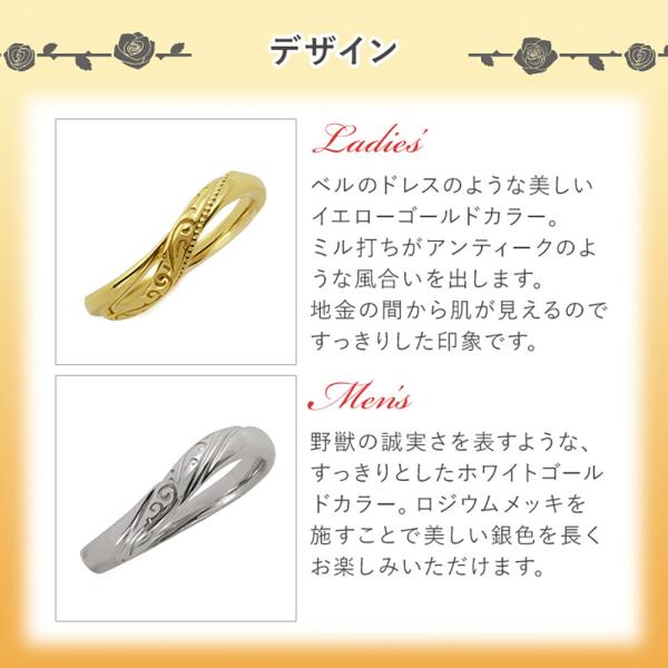 SALE】BLOOM ブルーム ディズニー 美女と野獣 指輪 ペアリング