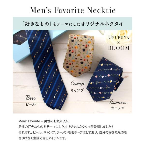 送料関税込み＜CFIERCE＞ネクタイChocker★日本未入荷★大人気★ オリックス・レンテック | REASON：だから私はレンテックを選