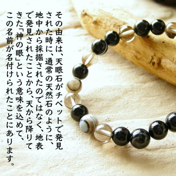 ペア！パワーストーンブレスレット‼️ご希望のお念を込めます