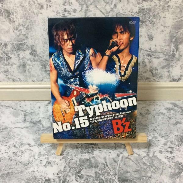 DVD Typhoon No.15