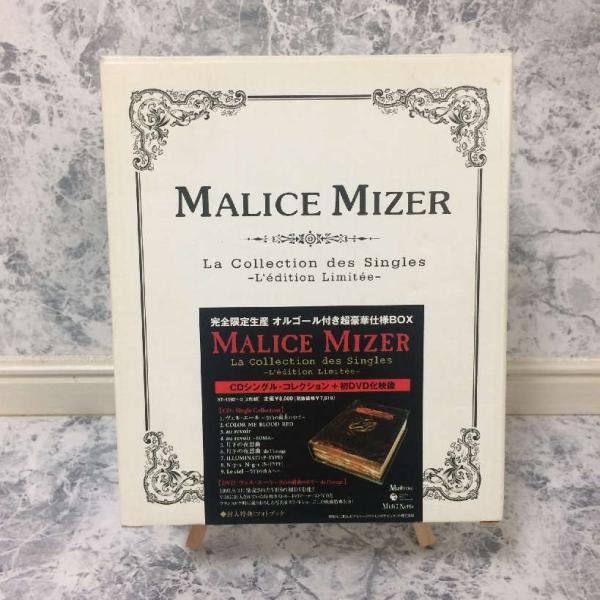 MALICE MIZER「La Collection des Singles」 MALICE MIZER La