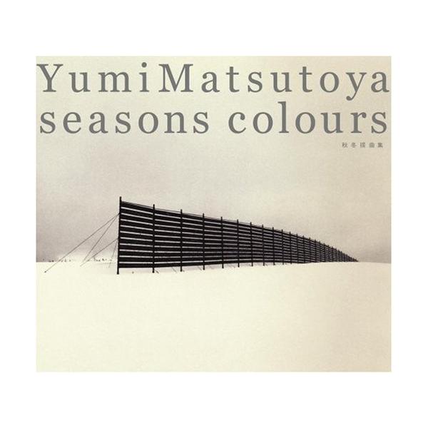 CD]SEASONS COLOURS-秋冬撰曲集-(初回生産限定盤)(スペシャル