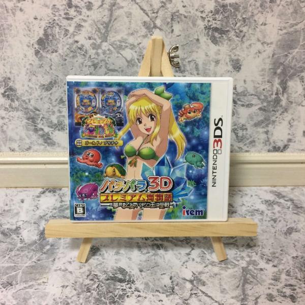 3DS]パチパラ3D プレミアム海物語 ~夢見る乙女とパチンコ王決定戦