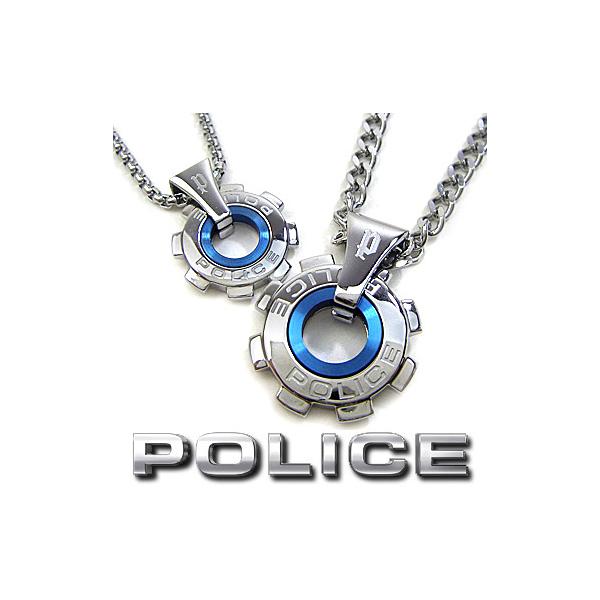 ポリス ペアネックレス メンズ レディース POLICE REACTOR ギア 