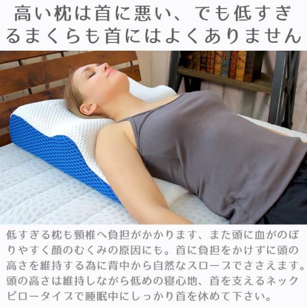 枕 まくら ギフト 背中まである 低め 気持ちいい ブルーブラッドスロープネックピロー チャクラ 仰向け寝 肩こり マットレスピロー /【Buyee】  Buyee - Japanese Proxy Service | Buy from Japan!