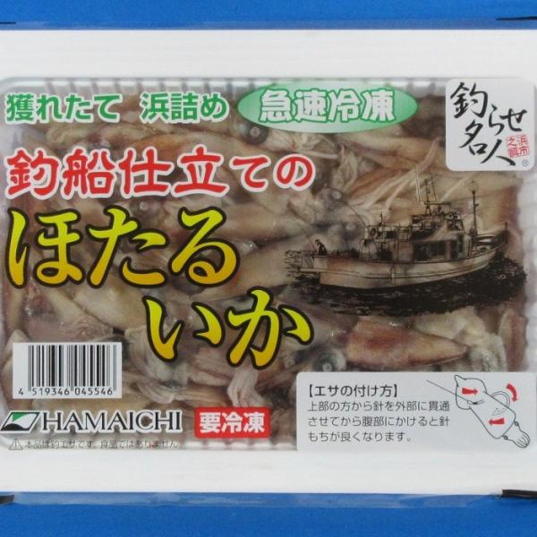 釣船仕立てのほたるいか 釣り餌 ホタルイカ 釣餌 つりえさ 蛍いか ツリエサ 釣りえさ サシエサ 冷凍 /【Buyee】 Buyee -  Japanese Proxy Service | Buy from Japan!