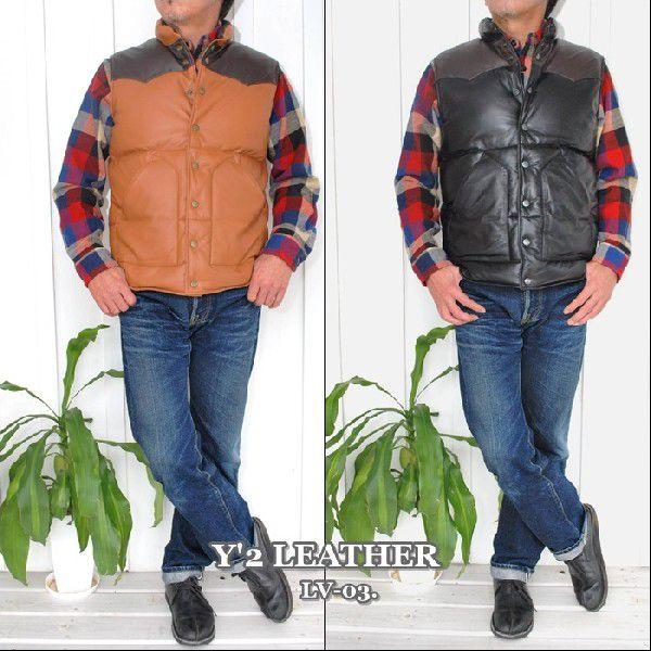 送料無料】Y'2 LEATHER（ワイツーレザー） オールレザーダウン