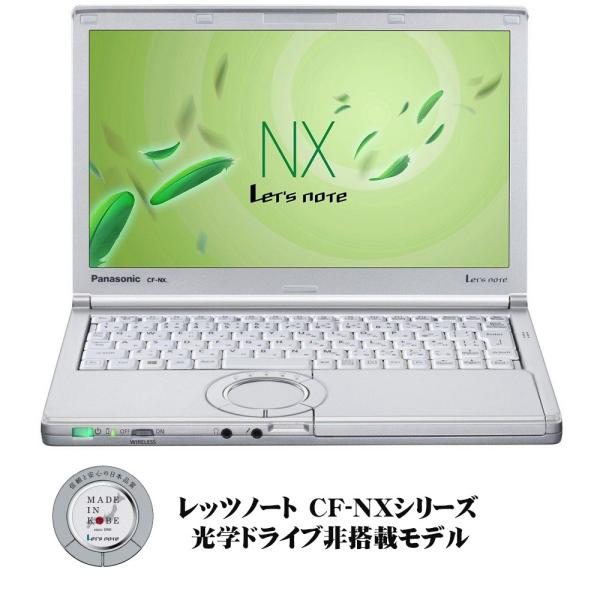 新品SSD搭載Panasonic Let's note CF-NX/SXシリーズNX2 NX3 NX4 SX2