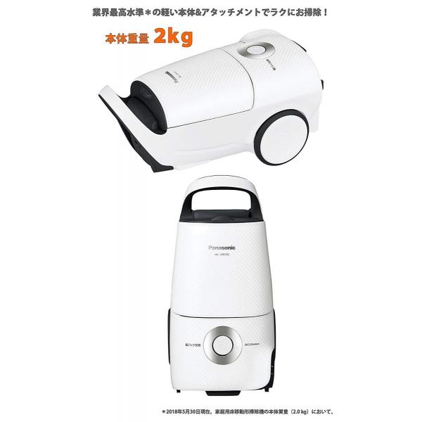 Panasonic パナソニック 掃除機 MC-JP810G 2018年製 Panasonic掃除機MC-JP810G＊2018年製 特典1万円以上】パナソニック 紙