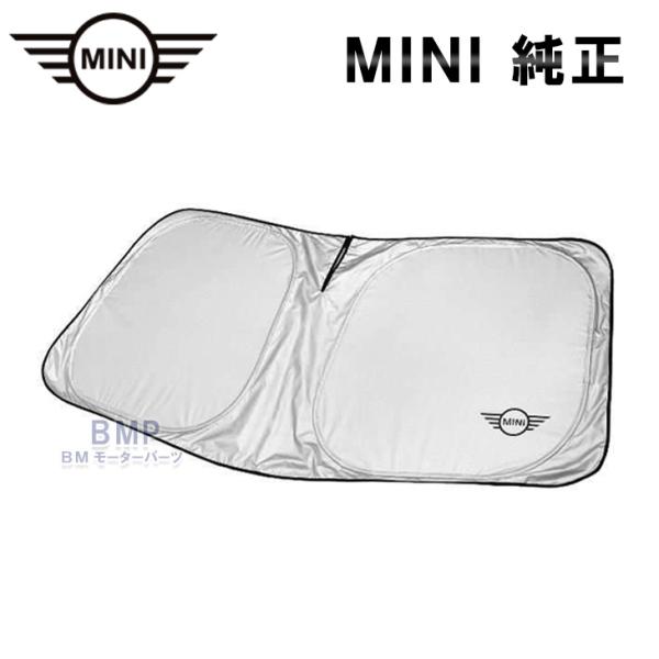 BMW MINI 純正 サンシェード F54 F60 U25 用 フロント ウインド