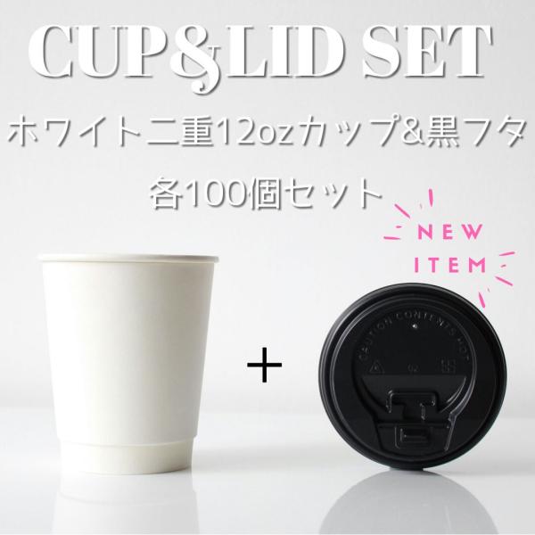 最大76%OFFクーポン 断熱ホワイト二重4オンス 紙カップ 1000個 テイクアウト おしゃれ お持ち帰り 紙コップ 