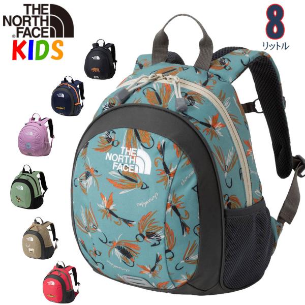 ノースフェイス キッズ リュック 2-4歳 8L ホームスライスNorth Face