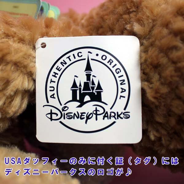 即納！』【 USA ダッフィー Sサイズ ぬいぐるみ 】 アメリカ 