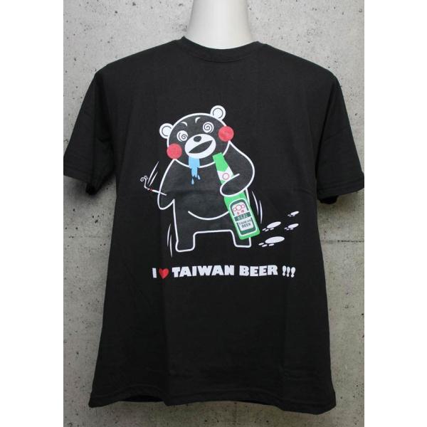 メール便可】『即納！』 クマモン 台湾ビール のパロディTシャツ 【PT