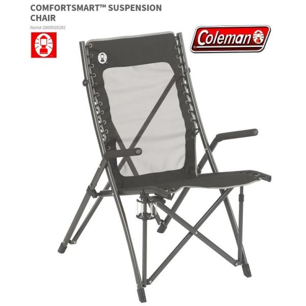 日本未発売品 COLEMAN チェア COMFORTSMART SUSPENSION CHAIR