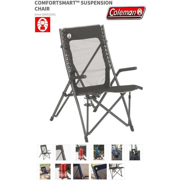 日本未発売品 COLEMAN チェア COMFORTSMART SUSPENSION CHAIR