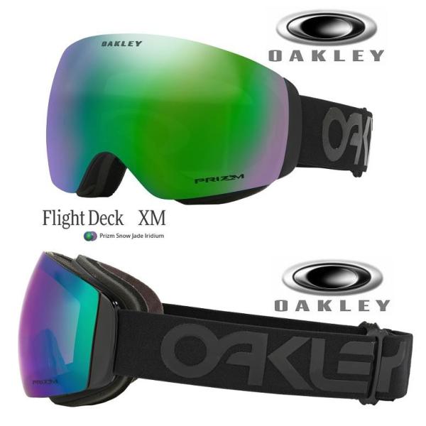 Flight deck outlet factory pilot blackout