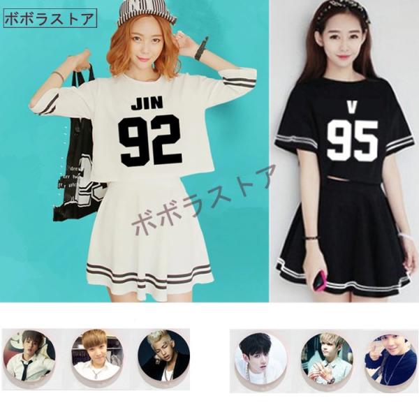 新品BTS(防弾少年団) Tシャツ+スカート半袖打歌服応援服春夏Tシャツ韓