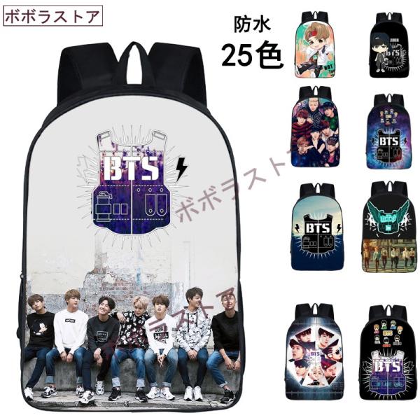 リュック  韓国  BTS 2018 新品◇日常用/韓流グッズ/可愛/ファッション◇ BTS(防弾