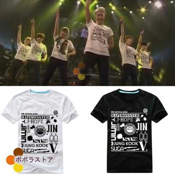 新品 BTS(防弾少年団) WAKE UP Tシャツ 半袖 打歌服 応援服