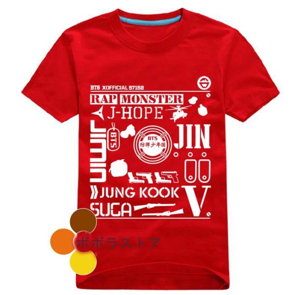 新品 BTS(防弾少年団) WAKE UP Tシャツ 半袖 打歌服 応援服
