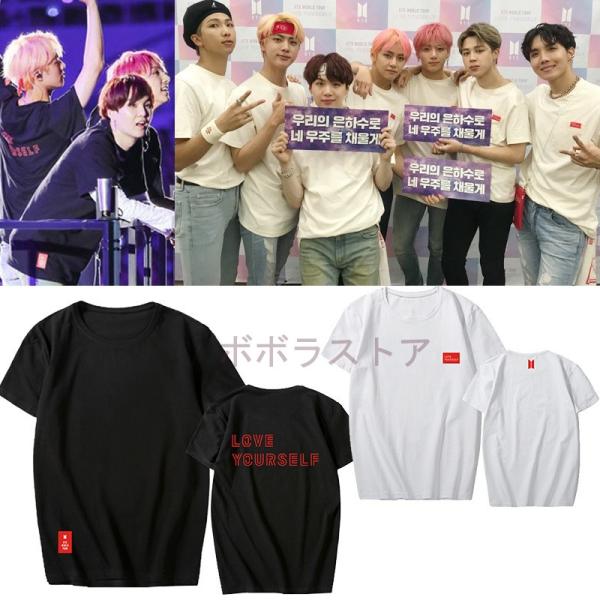 新品 BTS(防弾少年団) LOVE YOURSELF Tシャツ 半袖 打歌服 応援服