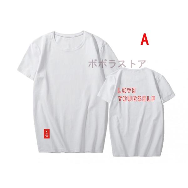 新品 BTS(防弾少年団) LOVE YOURSELF Tシャツ 半袖 打歌服 応援服