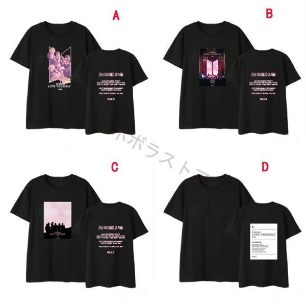 新品 BTS(防弾少年団) LOVE YOURSELF Tシャツ 半袖 打歌服 応援